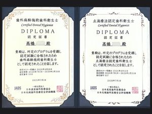 大宮駅東口徒歩1分|アーバン歯科・矯正歯科 大宮ラクーン院